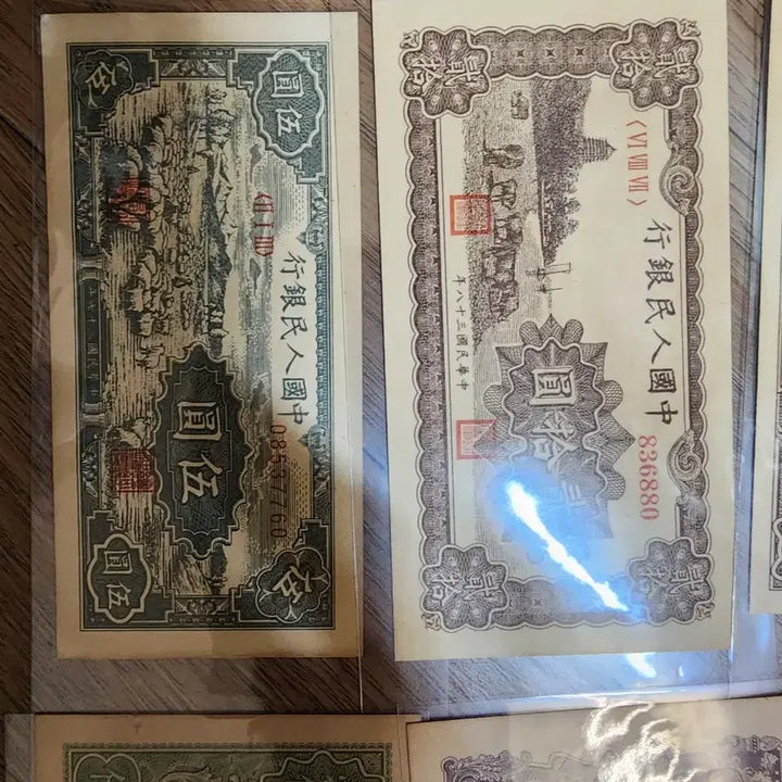 [BUNJANG] Chinese Coins and Banknotes Collection - 12 Pieces / k1.중국동전.중국지폐.12장.한국지폐.중국돈.고전지폐.옛날돈