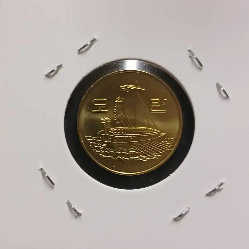 [BUNJANG] 2024 5 Won Coin Uncirculated / 2024년 5원  미사용