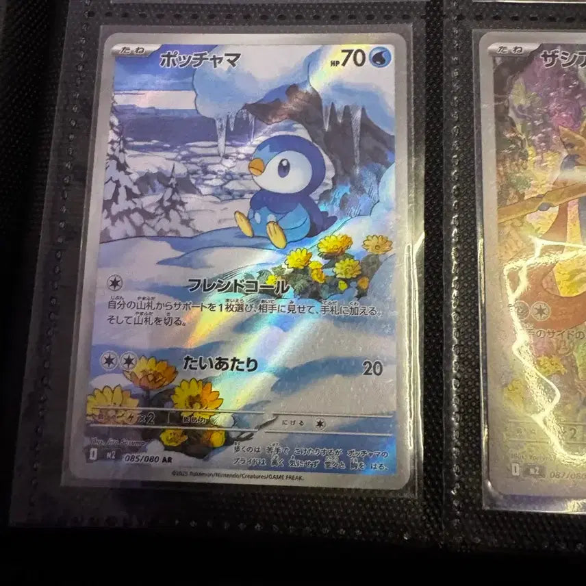 [BUNJANG] Pokemon TCG Piplup AR Inferno EX Japanese Edition / 포켓몬 TCG 팽도리 AR 메가 확장팩 인페르노 엑스 일어판 팔아요