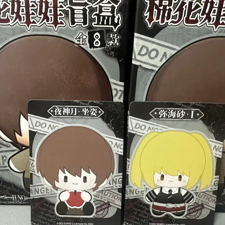 [BUNJANG] Death Note Blind Box Plush Dolls: Light Yagami &amp; Misa Amane / 데스노트 블라인드 봉제인형 누이 라이토 미사미사