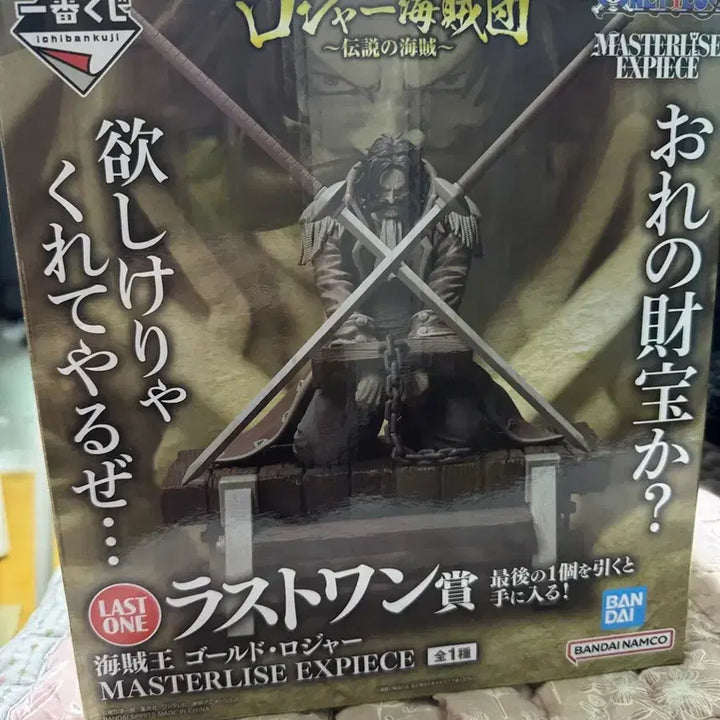 [BUNJANG] One Piece Gol D. Roger Last One Prize Figure / 원피스 골드로저 라스트원