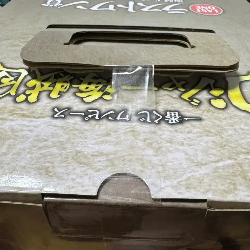 [BUNJANG] One Piece Gol D. Roger Last One Prize Figure / 원피스 골드로저 라스트원