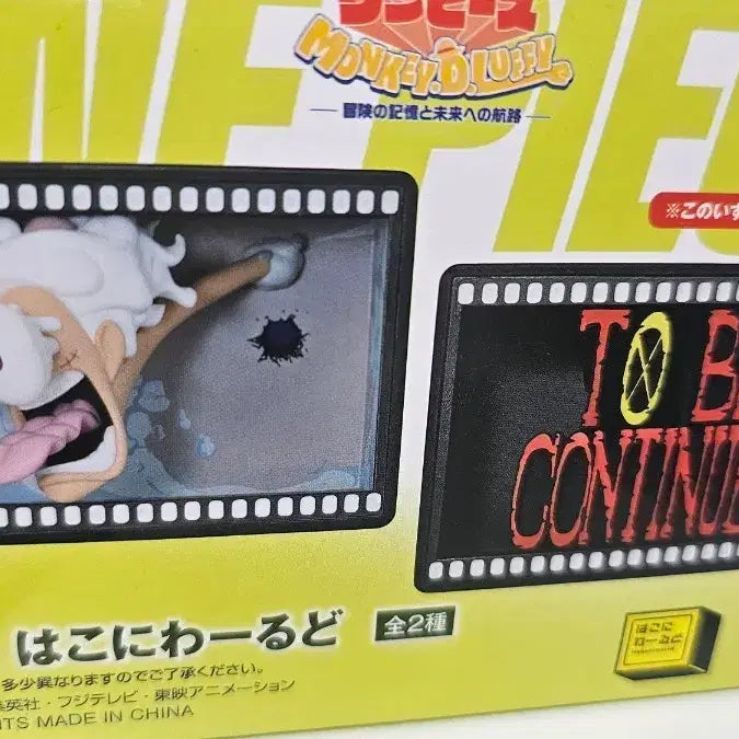 [BUNJANG] One Piece "To Be Continued" Figure / 원피스 e상 투비컨티뉴