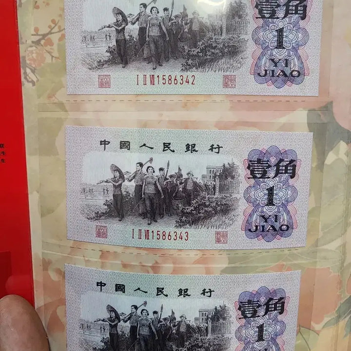 [BUNJANG] Vintage Chinese and Korean Currency Collection / k265.중국동전.중국지폐.10장.한국지폐.중국돈.고전지폐.옛날돈