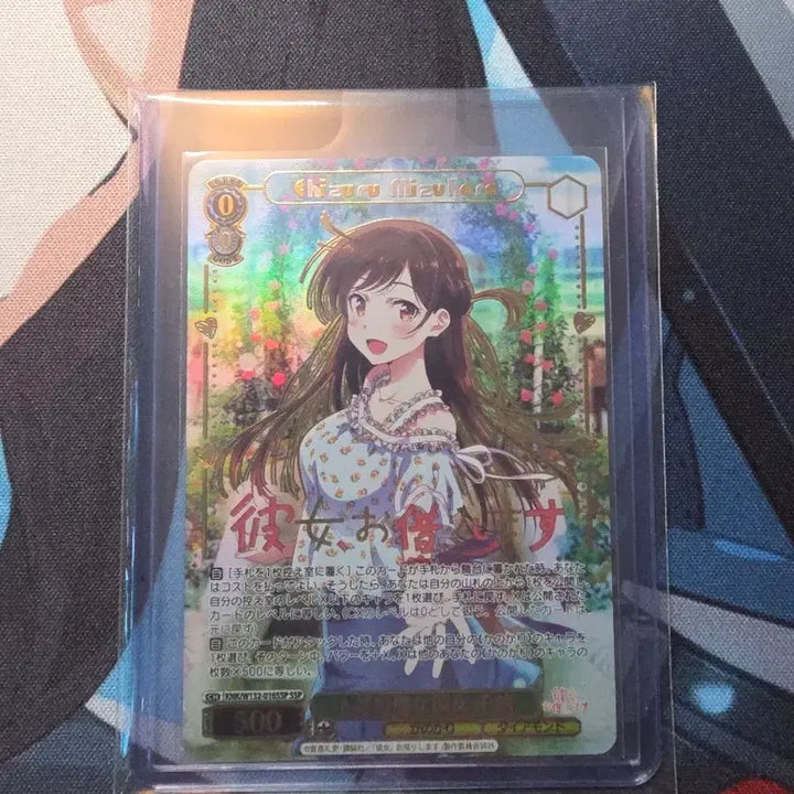 [BUNJANG] Rent-A-Girlfriend Chizuru Mizuhara Weiss Schwarz SSP Card / 렌탈여친 치즈루 바이스 슈왈츠 카드 ssp 직뽑 팝니다.