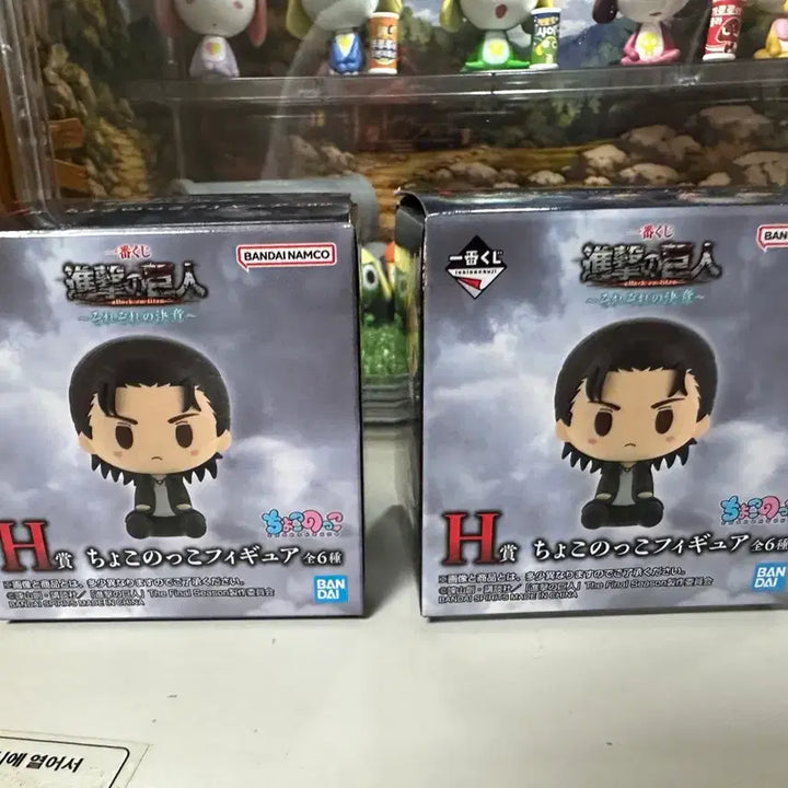 [BUNJANG] Attack on Titan Eren/Armin Chokonokko Bundle Set / (일괄 가격)진격의거인 h상 에렌/아르민 초코노코
