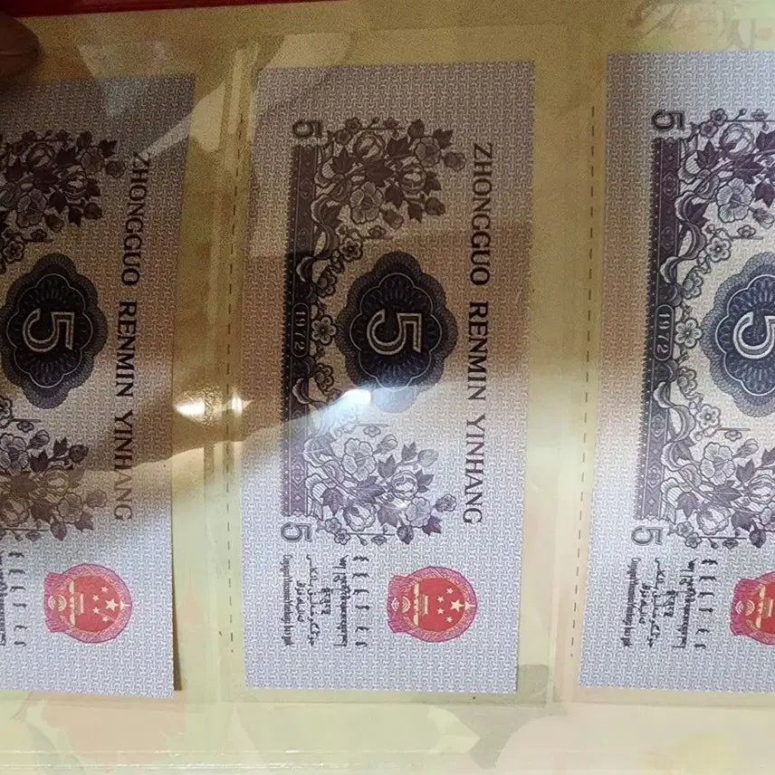 [BUNJANG] Chinese Old Coins and Banknotes Collection (10 Pieces) / k267.중국동전.중국지폐.10장.한국지폐.중국돈.고전지폐.옛날돈