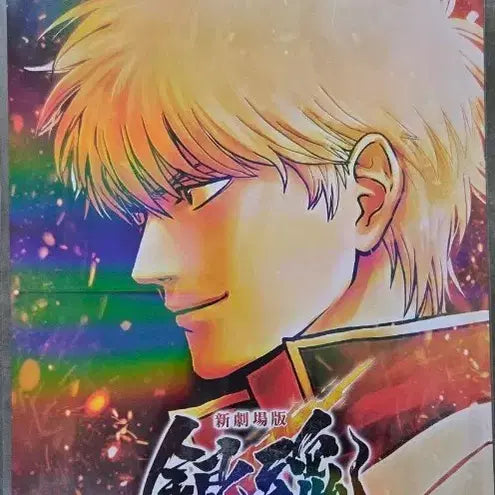 [BUNJANG] Gintama Yoshiwara Great Fire Arc Poster / 은혼 요시와라 대염상 포스터