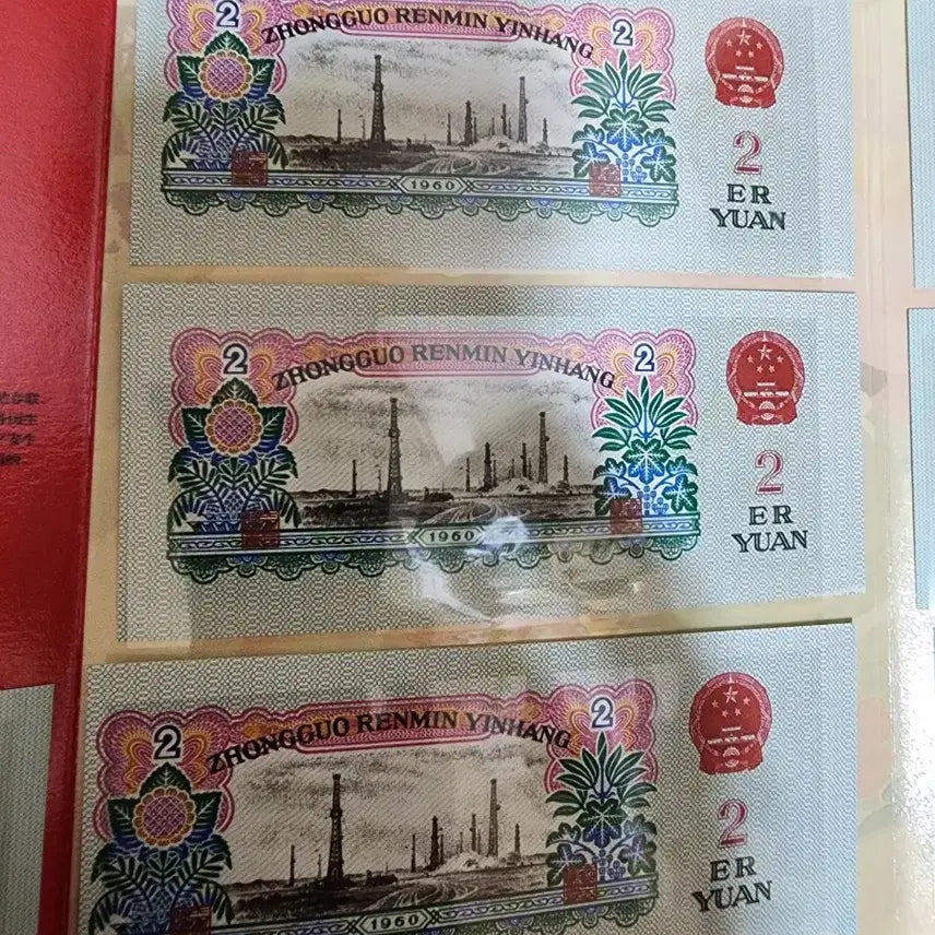 [BUNJANG] Collection of Chinese and Korean Old Currency Notes / k268.중국동전.중국지폐.10장.한국지폐.중국돈.고전지폐.옛날돈