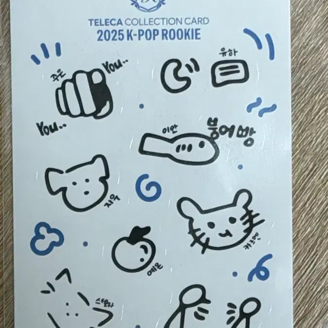 [BUNJANG] Terreca Hearts to Hearts Photocard Bundle Set + Jiwoo Promo Card + Poster / 테레카 하츠투하츠 포토카드 일괄 + 지우 프로모션 카드 + 포스터