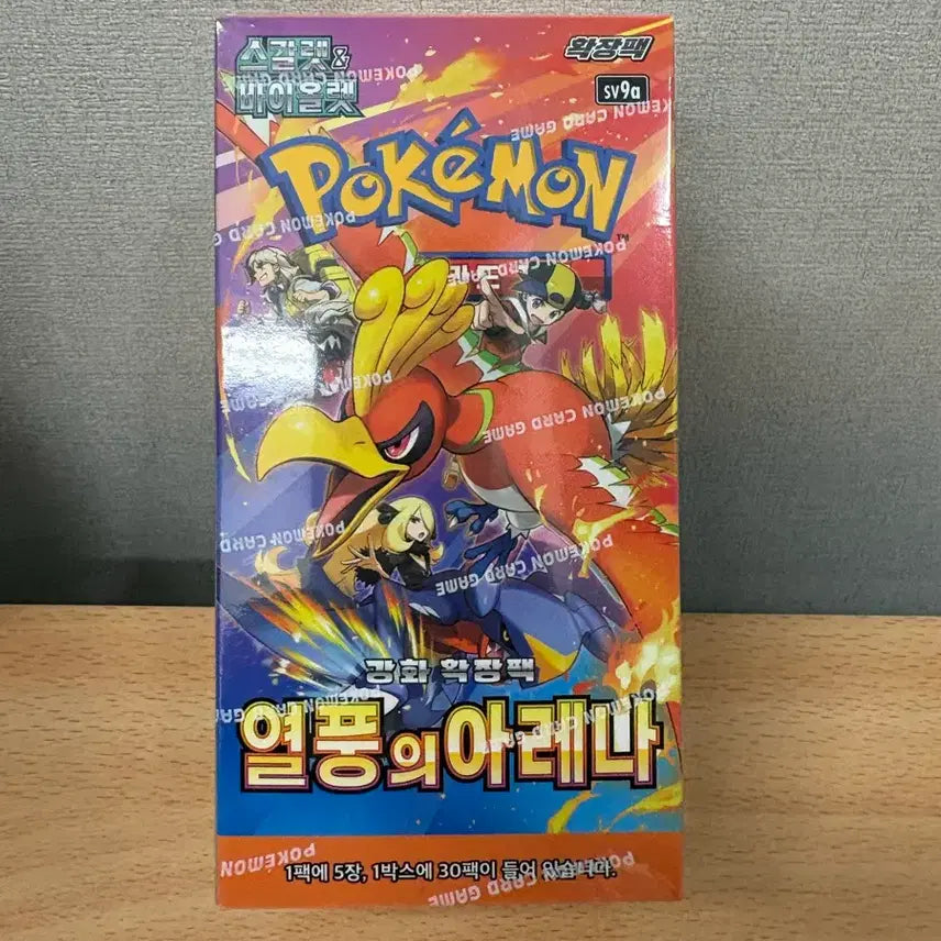 [BUNJANG] Pokémon Card Game Scarlet &amp; Violet Expansion Pack: Fiery Wrath Booster Box / 포켓몬 카드 게임 강화 확장팩 열풍의 아레나(제발 사주세요)