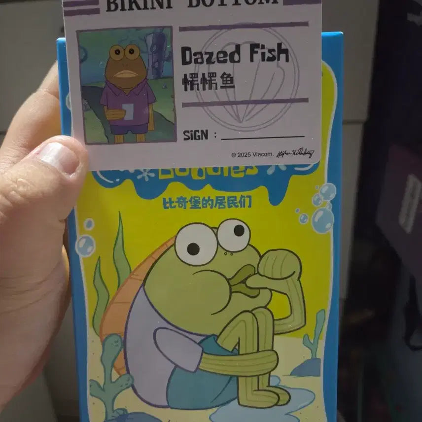 [BUNJANG] Pop Mart SpongeBob Bikini Bottom Dazed Fish Figure (Sealed) / 새상품:)미개봉 팝마트 스폰지밥 비키니시티 멍한 물고기