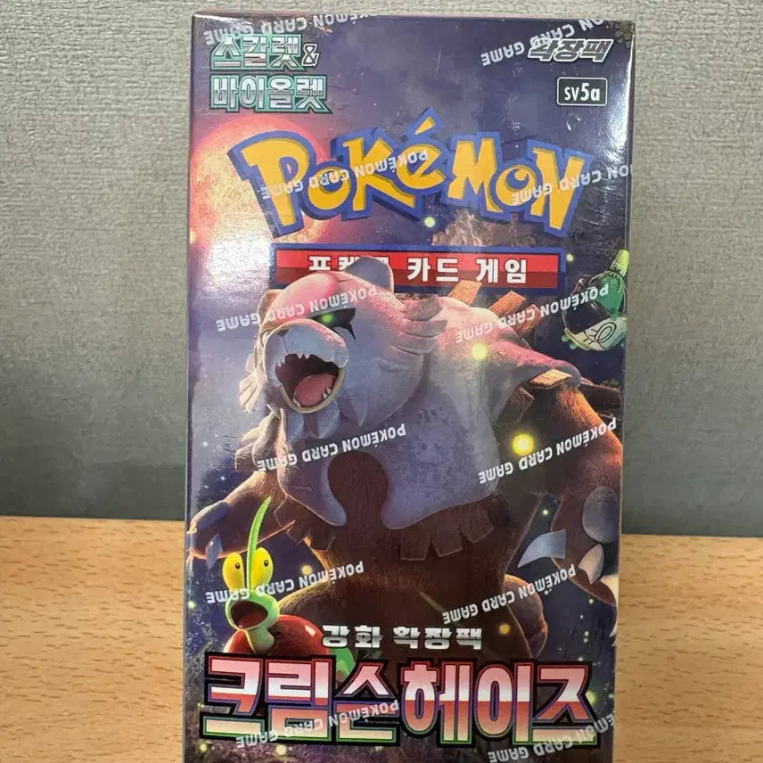 [BUNJANG] Pokemon Cards Scarlet &amp; Violet 151 Booster Pack / 포켓몬 카드 스칼렛 바이올렛 151 부스터팩(제발 사주세요)