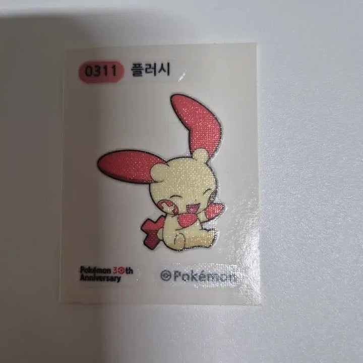 [BUNJANG] Pokemon 30th Anniversary Special Fluffy Sticker / 포켓몬 빵 30주년 스페셜 띠부씰 (플러시)