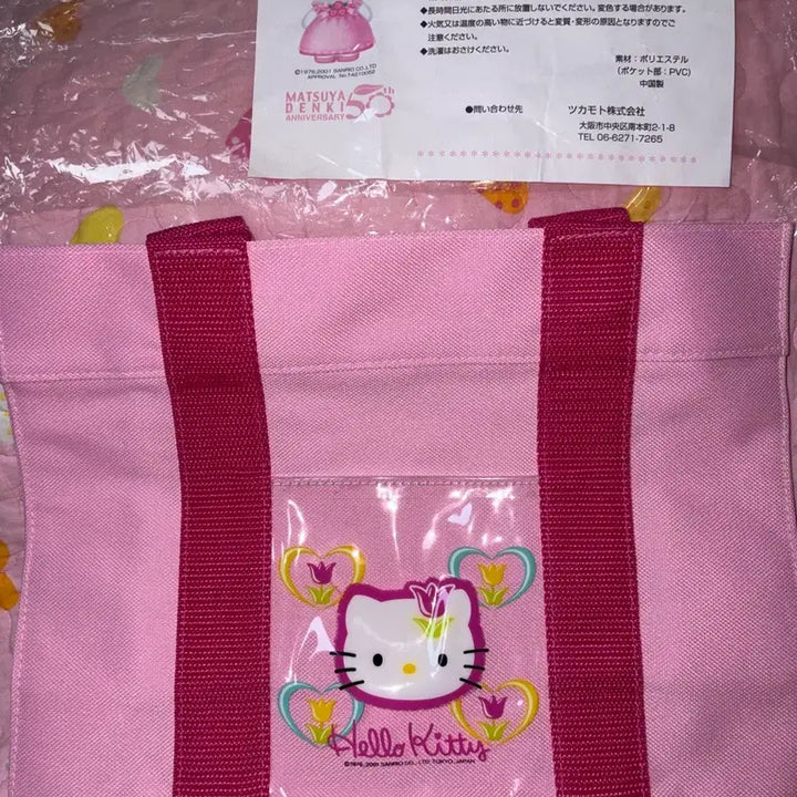 [BUNJANG] Sanrio Hello Kitty 2001 Kaohana Pink Tote Handbag / <가격인하>헬로키티 고전 01년도 카오하나 분홍색 토트핸드백