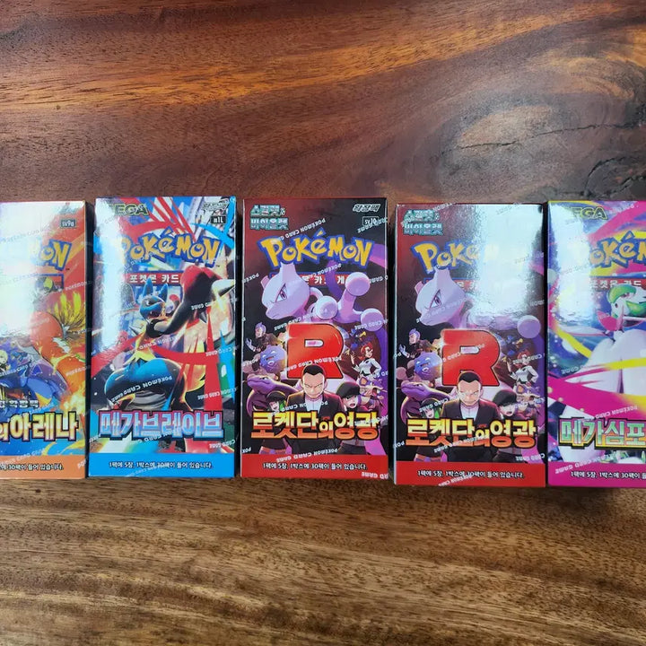 [BUNJANG] Pokemon Card Booster Boxes - Rocket&