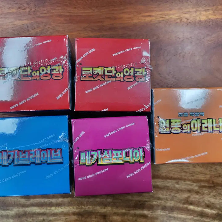 [BUNJANG] Pokemon Card Booster Boxes - Rocket&