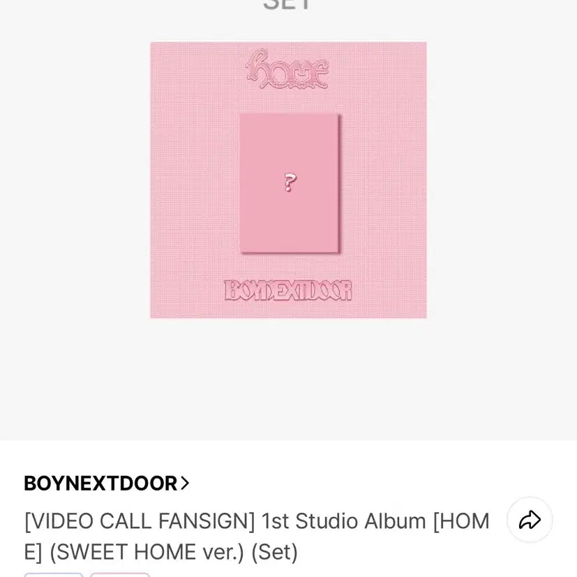 [BUNJANG] BOYNEXTDOOR K-Town4u Sweet Home Split Set Photocard / 보넥도 보이넥스트도어 케이앤팝스 스윗 홈 분철