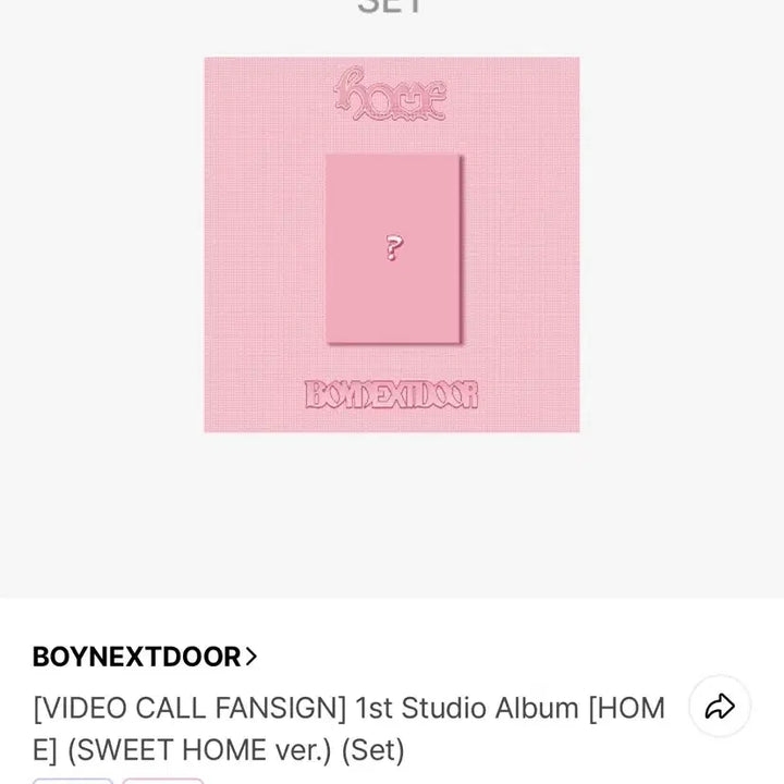 [BUNJANG] BOYNEXTDOOR K-Town4u Sweet Home Split Set Photocard / 보넥도 보이넥스트도어 케이앤팝스 스윗 홈 분철