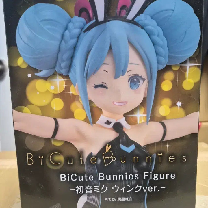 [BUNJANG] FURYU Hatsune Miku BiCute Bunnies Figure / 미개봉)) 후류 하츠네 미쿠 BiCute Bunnies 피규어