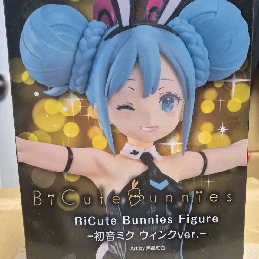 [BUNJANG] FURYU Hatsune Miku BiCute Bunnies Figure / 미개봉)) 후류 하츠네 미쿠 BiCute Bunnies 피규어