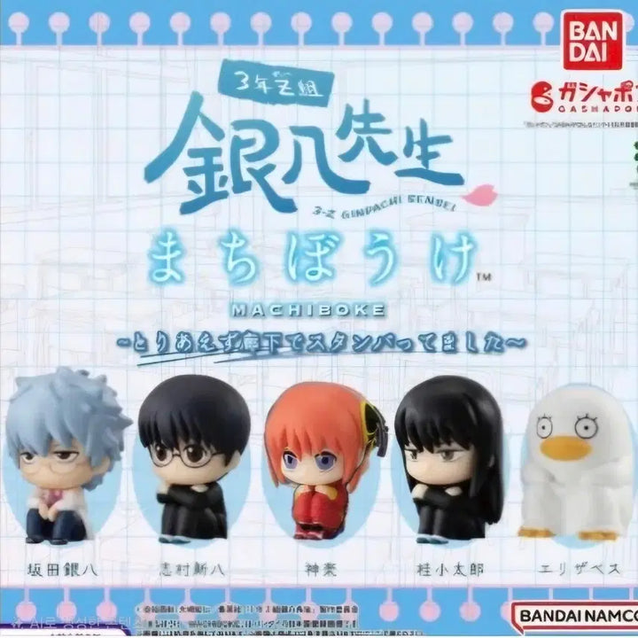 [BUNJANG] Gintama 3rd Year Class Z Ginpachi-sensei Machiboke Set (Kagura Included) / [미개봉] 은혼 3학년 Z반 긴파치 마치보케 1탄 set(카구라 일반)