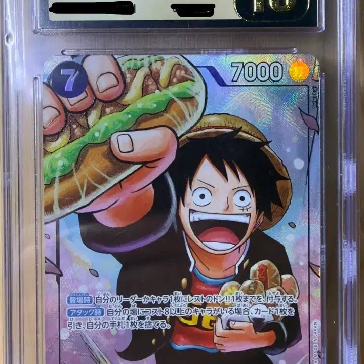 [BUNJANG] One Piece Card Luffy Promo Card CGC 10 Pristine / 원피스카드 루피 프로모 카드 CGC 10 PRISTINE