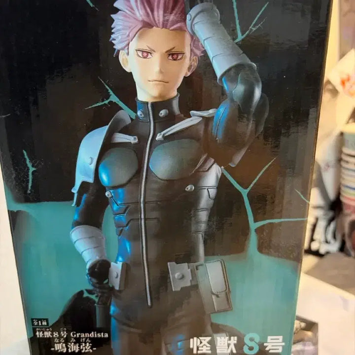 [BUNJANG] Narumi Grandista Figure / 나루미 그랜디스타 피규어