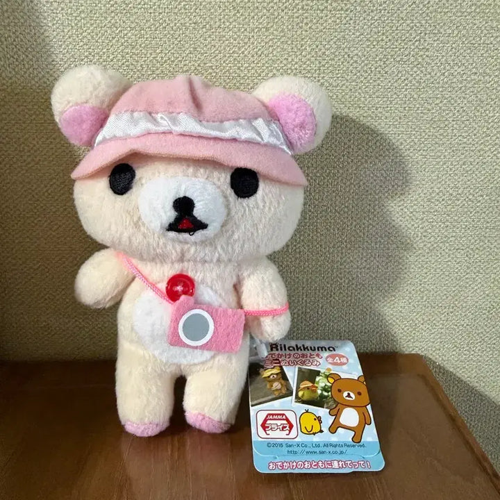 [BUNJANG] Korilakkuma Plush Doll Picnic Camera 13cm / 코리락쿠마 인형 나들이 사진기