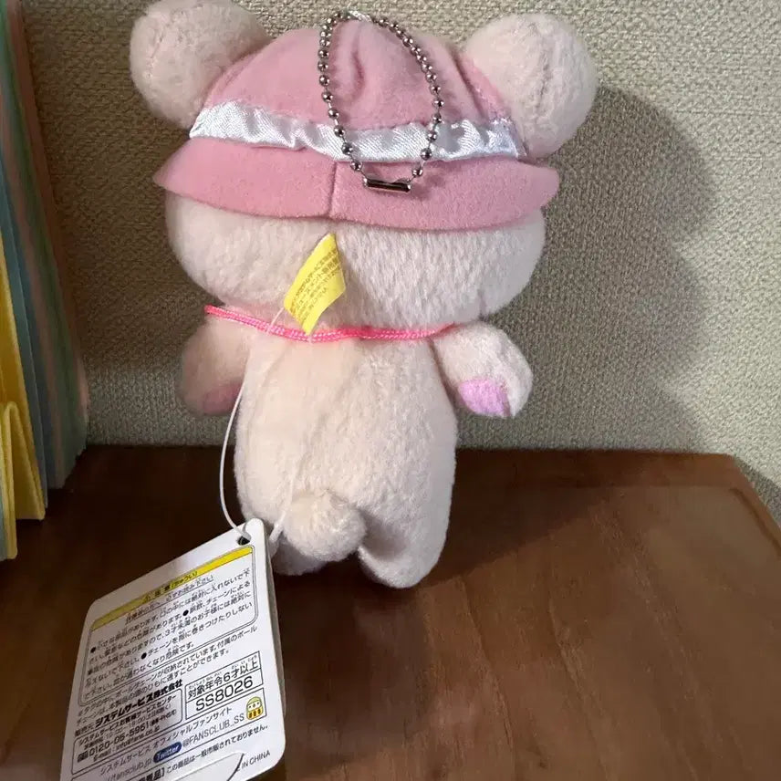 [BUNJANG] Korilakkuma Plush Doll Picnic Camera 13cm / 코리락쿠마 인형 나들이 사진기