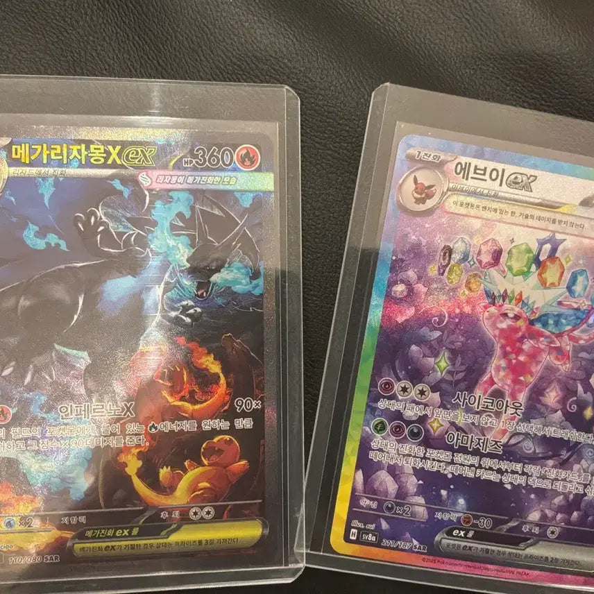 [BUNJANG] Charizard &amp; More Pokémon Cards Bundle / 급처 진짜 싸게 팝니다.Sar 리자몽 등 나와 있는 모든 카드 한번에 급