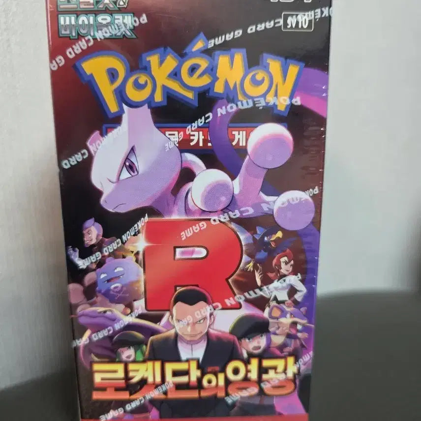 [BUNJANG] Pokemon TCG: Team Rocket Returns Booster Box (Sealed) / 로켓단의영광포켓몬카드