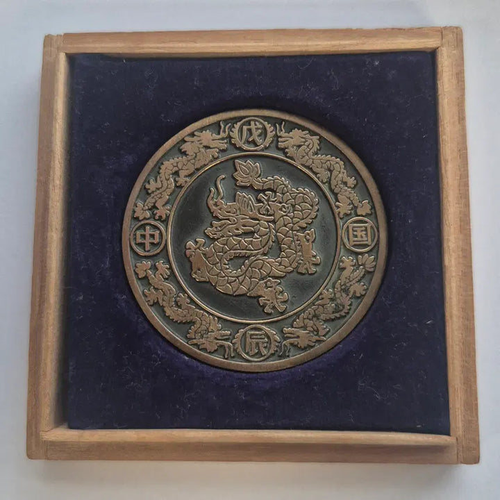[BUNJANG] Year of the Dragon Commemorative Zodiac Coin Medal / 무진년 용의 해 기념 십이지신 복 메달 [EP. 3350]