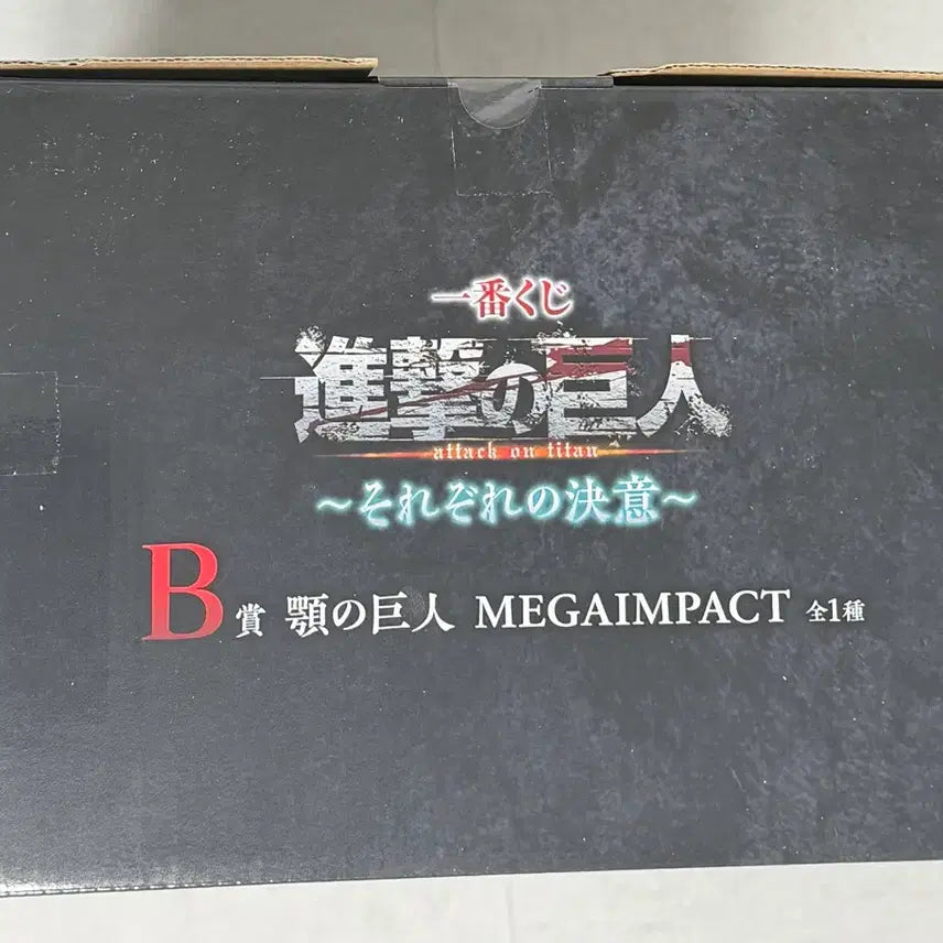 [BUNJANG] Attack on Titan Jaw Titan Figure B Prize MEGAIMPACT Sealed / 택포33)진격의거인 각자의결의 B상 턱거인 피규어 미개봉