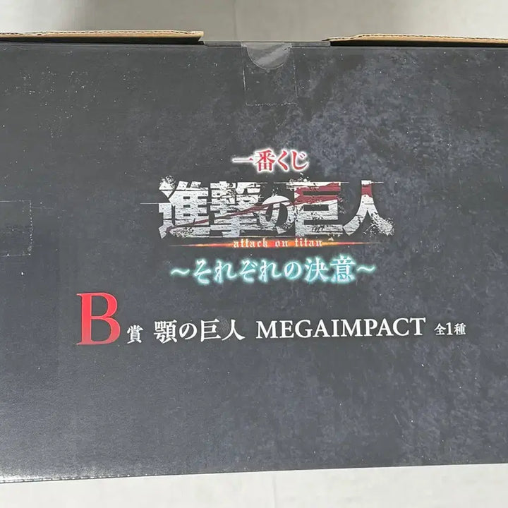 [BUNJANG] Attack on Titan Jaw Titan Figure B Prize MEGAIMPACT Sealed / 택포33)진격의거인 각자의결의 B상 턱거인 피규어 미개봉