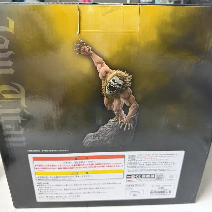 [BUNJANG] Attack on Titan Jaw Titan Figure B Prize MEGAIMPACT Sealed / 택포33)진격의거인 각자의결의 B상 턱거인 피규어 미개봉