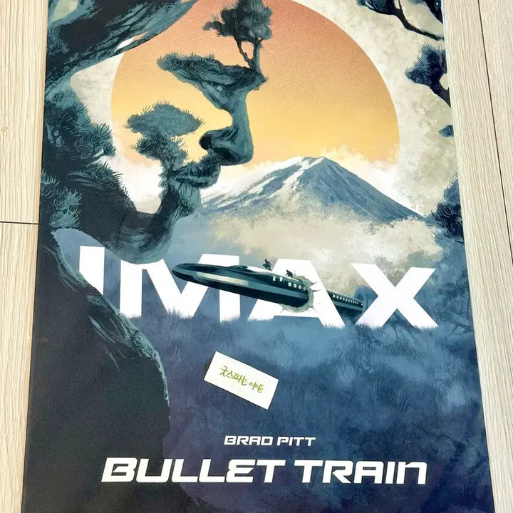 [BUNJANG] Bullet Train IMAX A3 Glow-in-the-Dark Poster (Limited Edition) / [2022희귀한정판]영화 불릿트레인 아이맥스 포스터(A3) 야광 포스터