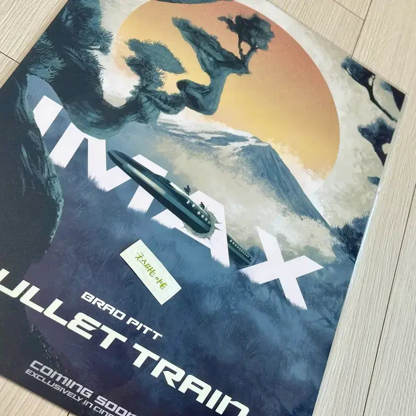 [BUNJANG] Bullet Train IMAX A3 Glow-in-the-Dark Poster (Limited Edition) / [2022희귀한정판]영화 불릿트레인 아이맥스 포스터(A3) 야광 포스터
