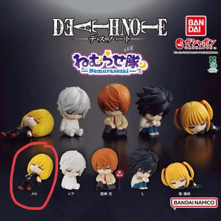 [BUNJANG] Bandai Death Note Nemurasetai Mello Figure / [미개봉] 반다이 데스노트 네무라세타이 피규어 가챠 멜로 판매합니다