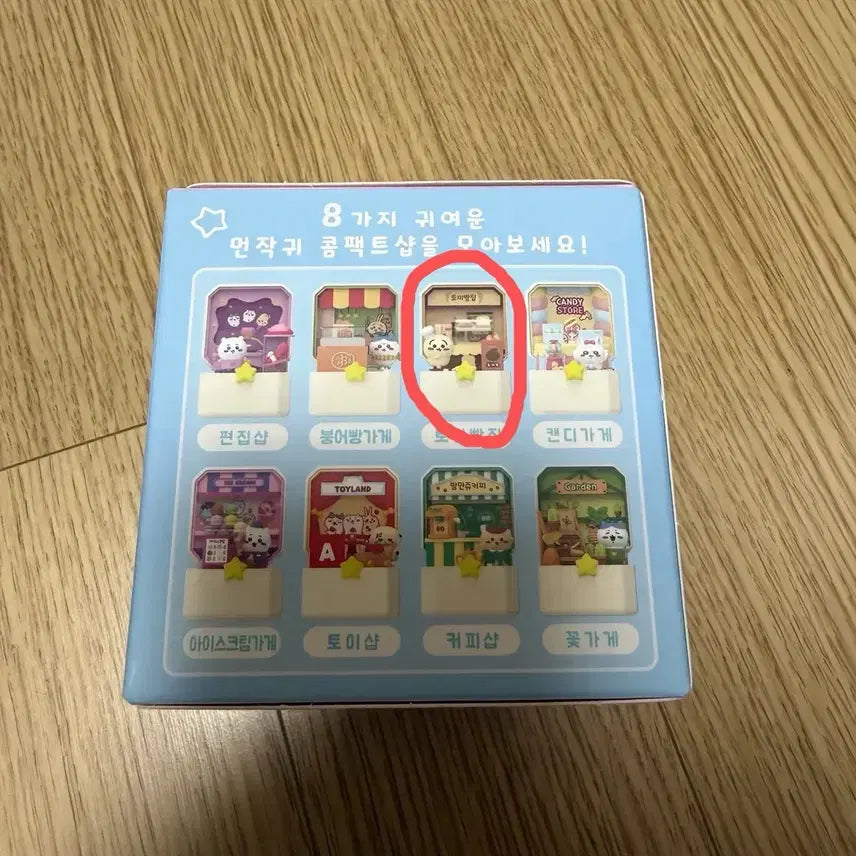 [BUNJANG] Monzaki Compact Shop Usagi Bakery Item / 먼작귀 컴팩트샵 (우사기 토끼빵집)