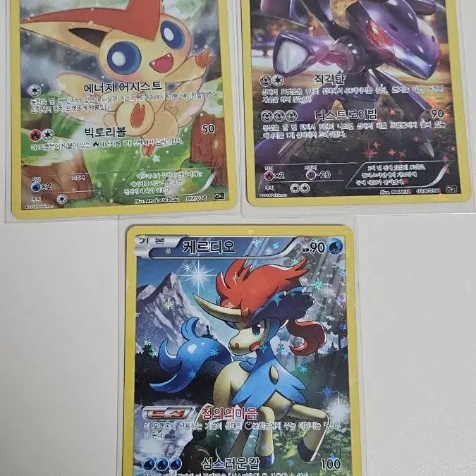 [BUNJANG] Pokemon Card Full Illustration Cards (3 Cards) - Fantasy Legend / 포켓몬카드 환상전설 카드 3장 판매