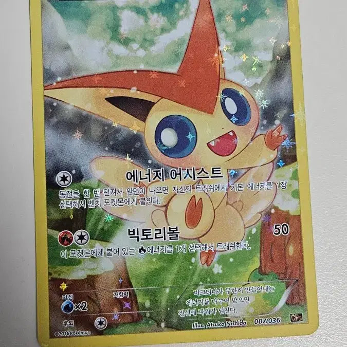 [BUNJANG] Pokemon Card Full Illustration Cards (3 Cards) - Fantasy Legend / 포켓몬카드 환상전설 카드 3장 판매