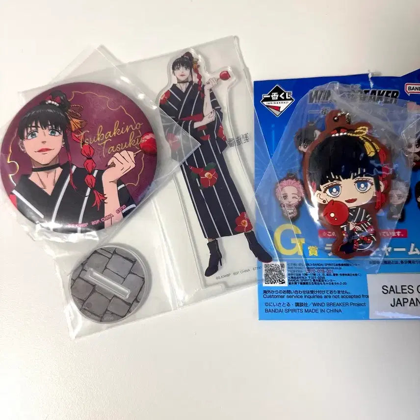 [BUNJANG] Ichiban Kuji Wind Breaker F, G, H Prize Bundle Set / (일괄 윈브레 윈드브레이커 이치방쿠지 F G H 상 츠바키노타스쿠