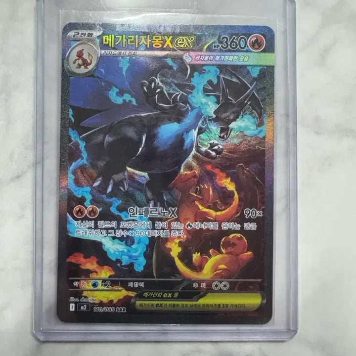 [SOLD OUT] 인페르노X 메가리자몽X SAR