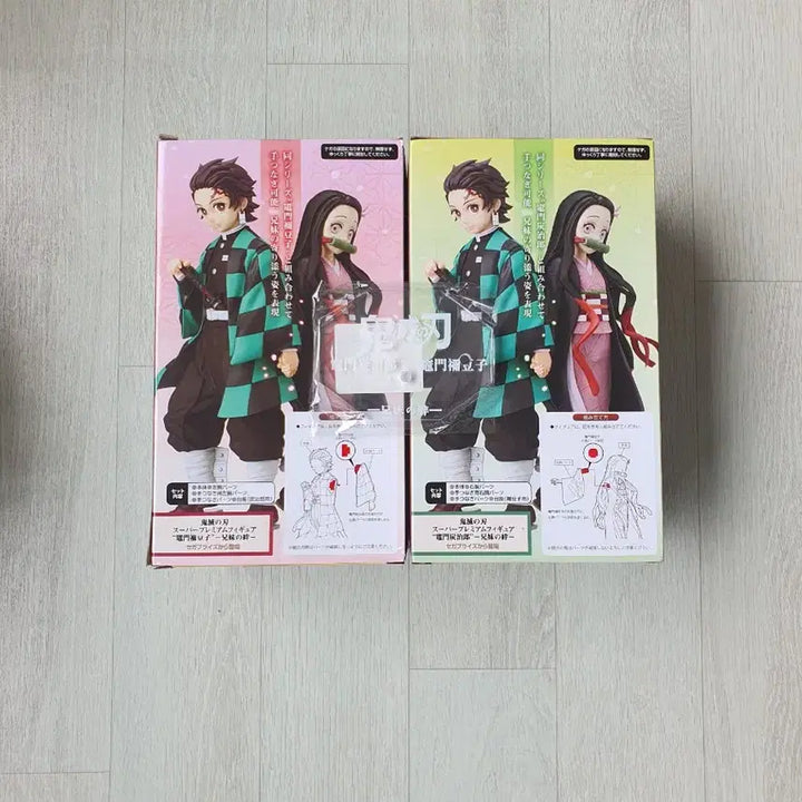 [BUNJANG] Demon Slayer Tanjiro &amp; Nezuko SPM Figure Set with Custom Acrylic Base / 귀멸의 칼날 피규어 + 아크릴 발판 세가 spm 탄지로 네즈코 남매의 연