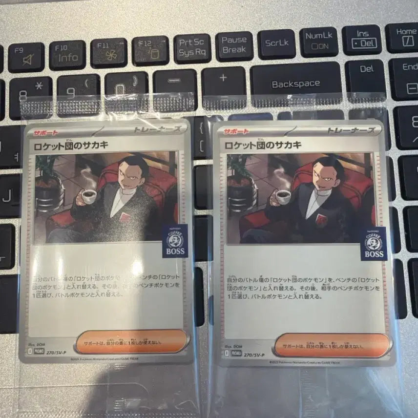 [BUNJANG] Pokemon Rocket Boss Giovanni Promo Card / 포켓몬 카드 로켓단 비주기 BOSS 프로모