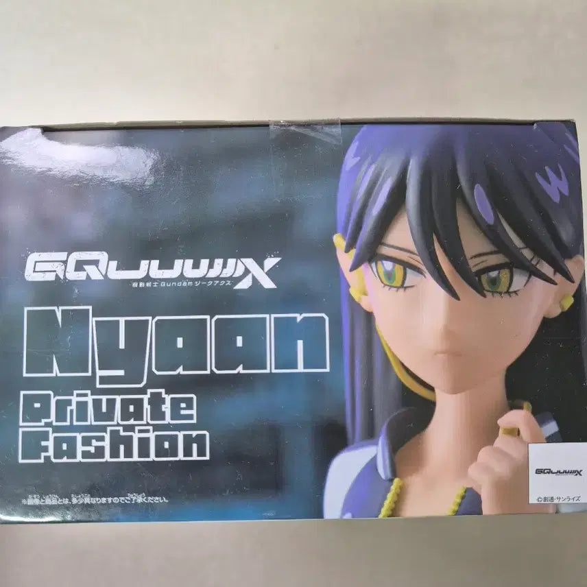 [BUNJANG] Bandai Mobile Suit Gundam Zik&
