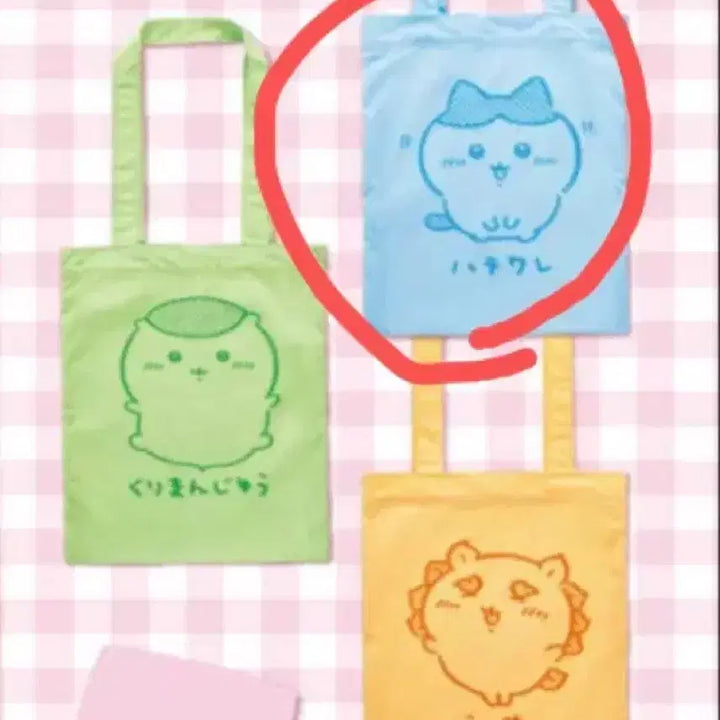 [BUNJANG] Chiikawa Hachiware Garter Bag Gacha Tote Bag Eco Bag / 치이카와 하치와레 가르마 가방 가챠 토드백 장바구니 에코백 먼작귀