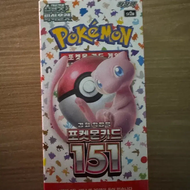 [BUNJANG] Pokemon Card 151 Box / 포켓몬카드 151 박스