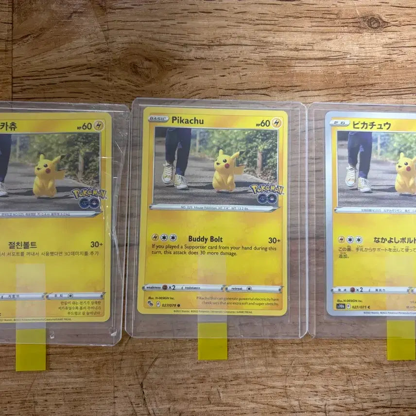 [BUNJANG] Pokemon GO Pikachu 3-Type Set (Korean, US, Japanese) - Unique Numbering / 포켓몬GO 피카츄 한미일 3종 세트 ( 넘버 상이 메리트)
